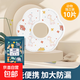 一次性加厚寶寶嬰兒圍嘴360防吐奶新款超軟防水速干吸水免洗圍兜 動(dòng)物一次性口水巾十片（獨立包裝）