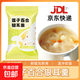 【凍干銀耳羹】沖泡即食8種口味干貨百合紅棗蓮子銀耳湯速食早餐 【健脾潤肺】蓮子百合銀耳羹 50袋