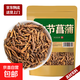 九節菖蒲 精選中藥材 特級新貨水洗九節菖蒲 小菖蒲 外菖蒲 九節菖蒲50g