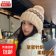 冬季戶(hù)外防寒保暖針織帽毛球氛圍感毛線(xiàn)帽護耳百搭時(shí)尚套頭帽子女 米色 帽圍53-58cm