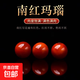 南紅瑪瑙散珠手鏈配珠DIY手工單珠手串配件飾品本命年轉運珠圓珠 南紅瑪瑙【8mm】 10