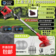 進(jìn)口電動(dòng)割草機多功能長(cháng)續航大功率小型家用充電式除草神器 【工業(yè)三元】20988888H二電一充 進(jìn)口大功率鋰電割草機