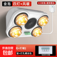 免打孔掛墻式燈暖風(fēng)暖一體壁掛式浴霸浴室衛生間取暖器暖風(fēng)機 四燈暖風(fēng)壁掛【金泡】按鍵-漏保