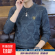 干活耐臟圓領(lǐng)衛衣男秋季大碼長(cháng)袖t恤潮流修身打底衫帥氣休閑上衣 【工廠(chǎng)直銷(xiāo)清倉撿漏】藍色 2XL 建議體重130-140斤可穿