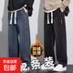 牛仔褲男款冬季加絨加厚保暖彈力松緊腰直筒寬松新款闊腿休閑長(cháng)褲 深藍+黑色【2件】 加絨 L 【建議105-120斤】