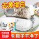小白鞋清洗劑生態(tài)氧泡泡粉球鞋刷鞋神器清潔劑洗白色鞋子專(zhuān)用 洗鞋專(zhuān)用泡泡粉1瓶【無(wú)工具】
