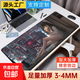 鼠標墊超大號二次元卡通動(dòng)漫可愛(ài)女電腦辦公電競書(shū)桌面墊男鍵盤(pán)墊小號護腕防滑書(shū)桌墊子天然橡膠 夜色女孩 800*300*2mm