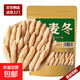 川麥冬中藥材正宗四川綿陽(yáng)麥冬新鮮干貨泡茶煮水喝無(wú)硫 麥冬250g【實(shí)惠裝】