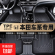 適用本田crv雅閣xrv型格URV冠道思域皓影繽智防水tpe汽車(chē)腳墊 TPE單層環(huán)保腳墊 雅閣【08-13款】