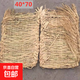 防滑草墊子防汛草包稻草墊子稻草袋子護坡草袋下雪草墊子稻草簾子 防滑草墊40*70/10張價(jià)格