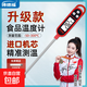 食品溫度計廚房烘水溫計測奶溫油溫探針式嬰兒電子精準測溫計 升級款【TP300】紅色