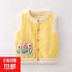 春秋新款寶寶棉質(zhì)軟糯細膩毛衣兒童花朵開(kāi)衫背心嬰兒馬甲甜美坎肩 黃色 130