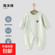 嬰兒秋冬款德絨連體衣服寶寶冬季小月齡內搭貼身打底保暖內衣睡衣 z83海沫綠 66cm