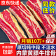 內蒙古散養現殺黃膘草原黃牛肉牛排牛腩牛腱子原切牛排帶骨牛肉 黃膘牛排3斤