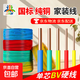 國標BV電線(xiàn)1.5/2.5/4/6平方硬銅線(xiàn)阻燃耐火單股家用電線(xiàn)100米一卷 紅色 1.5平方