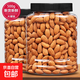 巴旦木仁原味堅果大杏仁含罐500g扁桃仁干果零食罐裝烘焙專(zhuān)用批發(fā) 巴旦木仁 買(mǎi)一大罐送一大罐【2大罐共1000g
