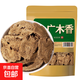 正宗廣木香500g中藥材無(wú)硫新貨木香片云木香川木香料調料可泡茶 廣木香500g