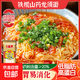 鐵棍山藥龍須面 掛面 龍須面 細面 低脂營(yíng)養面條 鐵棍山藥龍須面100g*4袋