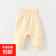 嬰兒秋褲秋冬保暖褲三層夾棉打底棉褲女童男寶寶護肚褲家居睡褲 【黃色】7822 【熱銷(xiāo)款】 66 推薦【3-6個(gè)月】