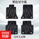 星空毯汽車(chē)腳墊上層替換腳墊專(zhuān)車(chē)專(zhuān)用絲圈腳墊仿羊絨地毯墊 【單獨上層】黑色星空毯【送打孔器銅扣】 4/5座車(chē)整車(chē)地毯