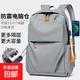 【新秀麗制造商】雙肩包男防潑水電腦背包大學(xué)生書(shū)包休閑旅行包 灰色