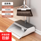 按壓自動(dòng)去頭發(fā)掃把簸箕套裝組合家用掃帚刮水器不粘頭發(fā)撮箕掃地 豪華伸縮齒自動(dòng)去頭發(fā)套掃