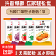 五彩果蔬餃子粉天然果蔬菜面粉彩色餃子粉專(zhuān)用粉五色面食家用包子 【五色餃子粉50g各一袋】共5袋