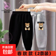 春秋男童褲子女寶寶純棉百搭時(shí)尚衛褲兒童洋氣休閑褲小童外穿褲子 黑色MOS小熊+灰色MOS小熊 90