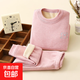 兒童保暖內衣套裝寶寶奧粒絨加厚秋衣秋褲中大童無(wú)骨加絨秋冬睡衣 蠶絲加厚桃粉色 【A類(lèi)材質(zhì)】 170 建議身高155-165CM