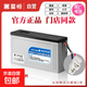 【大牌原廠(chǎng)】星恒鋰電池48V12Ah電動(dòng)車(chē)鋰電池雅迪愛(ài)瑪臺鈴通用 48V12Ah長(cháng)壽王