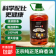【100%純】京東快遞正宗黑芝麻香油2.5L桶香油無(wú)添加小磨壓榨涼 2.5L*2桶【一級壓榨】