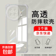 適用小米civi4pro手機殼小米civi4pro透明殼xiaomi曲面屏鋼化膜civi4 pro充電線(xiàn)civi 4pro保護套 氣囊防摔殼【1個(gè)裝】 小米civi4pro