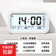 多功能鬧鐘學(xué)生專(zhuān)用起床智能卡通桌面電子時(shí)鐘表強力叫醒鬧鈴 小米白【充電款】1年充1次電 【智能語(yǔ)音播報/夜光顯示】