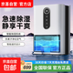 小米粒系列除濕機【200平全屋除濕丨40L水回南天】家用抽濕機補貼20%除濕器干燥烘干機小型米吸濕 30L/天 【單核除濕+降噪】