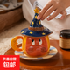 SOCCA星星人聯(lián)名魔法馬克杯禮盒實(shí)用閨蜜情侶女朋友生日禮物杯子 7.28
