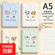 【開(kāi)學(xué)預熱】波點(diǎn)動(dòng)物系列線(xiàn)圈本筆記本本子高顏值超厚大學(xué)生用課堂筆記考研厚線(xiàn)圈本記錄a5記事本 A5【可愛(ài)系列】4本裝 無(wú)規格