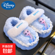 冬季兒童棉拖鞋女童愛(ài)莎公主保暖加絨毛毛厚底居家鞋女孩冰雪奇緣 天藍（包跟） 升級版環(huán)保材質(zhì) 30 /31碼(鞋內長(cháng)18CM適合腳長(cháng)17CM)