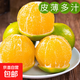 正宗高山橙 云南冰糖橙產(chǎn)地直發(fā) 帶箱5斤 單果60MM+