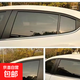 汽車(chē)貼膜玻璃貼膜防爆膜隔熱膜防曬車(chē)窗膜全車(chē)膜太陽(yáng)膜汽車(chē)膜面包車(chē)窗膜貨車(chē)防紫外線(xiàn)自貼 中隱私【中黑】 全車(chē)套裝【不含天窗】
