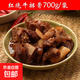 紅燒牛排骨牛仔骨熟食下酒菜下飯菜700g【50%固態(tài)含量】特產(chǎn)鹵味 700g*1袋