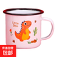 復古搪瓷馬克杯高顏值水杯辦公室咖啡杯生日禮物結婚伴手禮實(shí)禮品 小恐龍無(wú)蓋 1個(gè) 350ml