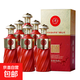 潭酒大匠為經(jīng)典傳承53度醬香型500ml*6瓶整箱 53度 500mL 6瓶 潭酒大匠為經(jīng)典傳承整箱
