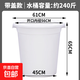 塑料桶特大加厚水桶家用儲水用帶蓋大號經(jīng)濟型小酵素桶發(fā)酵桶大桶 白色帶蓋420# 無(wú)規格