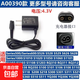 適用飛利浦剃須刀充電器電源線(xiàn)Series1000 S1060 S1010S1020S1050配件4.3V充電器A00390 A00390充電電壓4.3V充電器