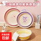 三麗鷗Kitty貓洗臉盆可折疊盆可懸掛寶寶盆塑料洗衣洗家用塑料盆 【粉色】凱蒂貓大中小組合