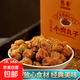 山西油炸肉圓肉丸子廠(chǎng)家自產(chǎn)自銷(xiāo)瘦肉丸子 火鍋燒湯亂燉小丸子 小肉丸子260g*2