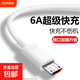 和和和 老安卓充電線(xiàn)適用華為vivo小米oppo階梯口老款手機Micro-USB通用充電線(xiàn)藍牙耳機|京東快遞 【單條裝】6A階梯口適用老手機*加粗銅芯 1.5米