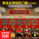 五帝錢(qián)銅錢(qián)壓門(mén)檻石下面銅錢(qián)過(guò)門(mén)石下新房裝修入戶(hù)門(mén)出入平安擺件 五帝錢(qián)壓門(mén)檻-真品