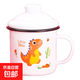 復古搪瓷馬克杯高顏值水杯辦公室咖啡杯生日禮物結婚伴手禮實(shí)禮品 小恐龍帶蓋 1個(gè) 350ml