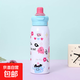 保溫杯女2025新款高顏值可愛(ài)兒童吸管水杯學(xué)生上學(xué)專(zhuān)用不銹鋼杯子 HappyDay涂鴉 500ml